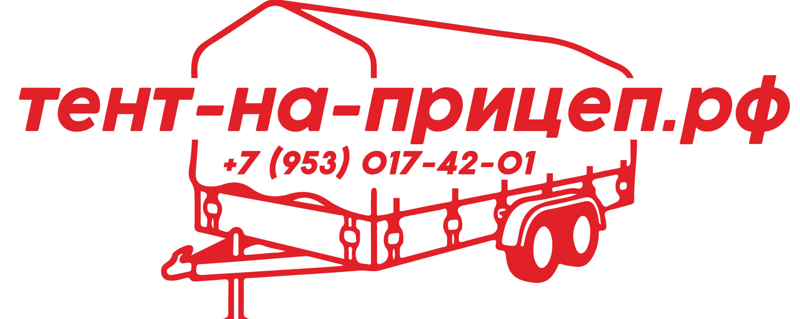 Вернуться на главную